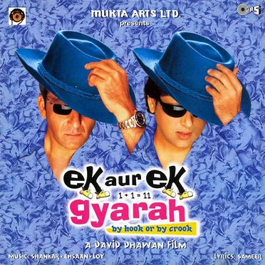 Ek Aur Ek Gyarah