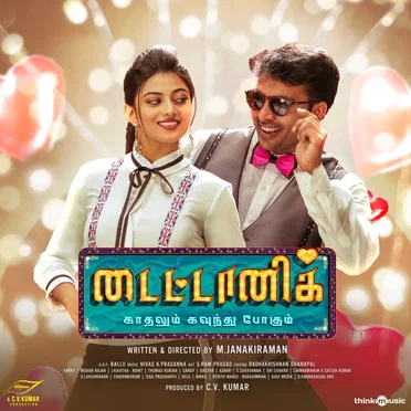 Titanic by Nivas K Prasanna - album cover