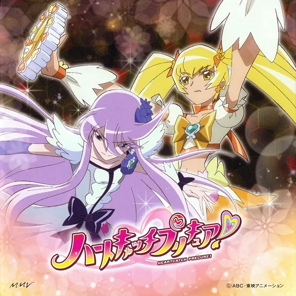 Power of Shine / MOON 〜月光〜 ATTACK