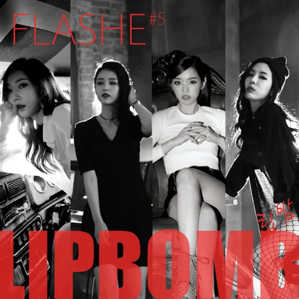 Lip Bomb