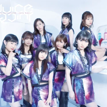 Juice=Juice#2 -¡Una más!-