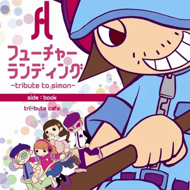 フューチャーランディング -tribute to simon- by tri-bute cafe - album cover