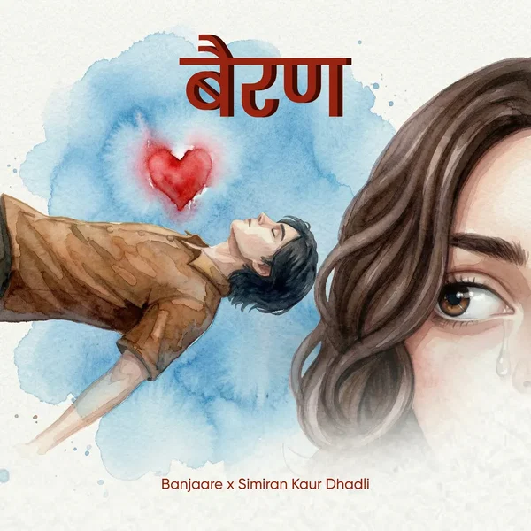 Bairan (duet version)