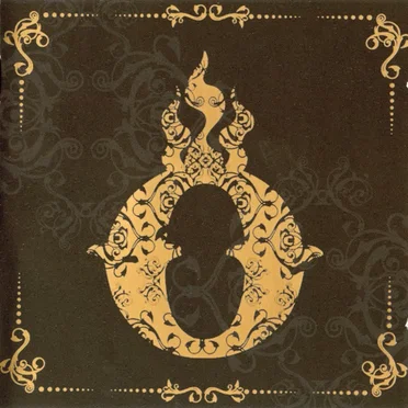 Dorado