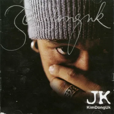 JK 김동욱