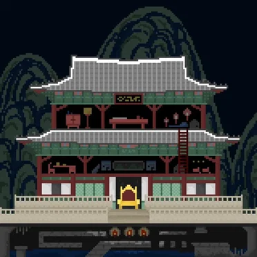 Arcade