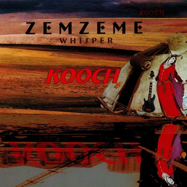 Zemzeme