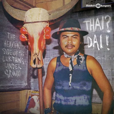 Thai? Dai! by Various Artists - album cover