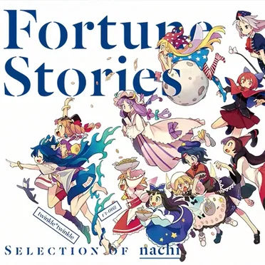 Fortune Stories by twinkle*twinkle - album cover