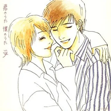 君のうた 僕のうた vol.7 by Various Artists - album cover