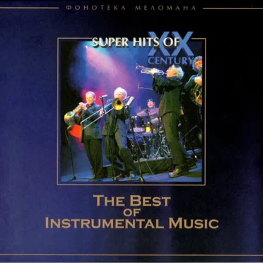 Super hits of the XX Century: The Best of Instrumental Music by Various Artists - album cover