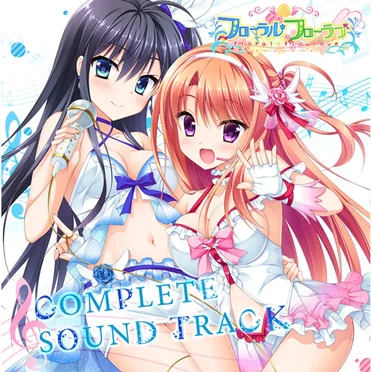フローラル・フローラブ COMPLETE SOUND TRACK by SAGA PLANETS - album cover
