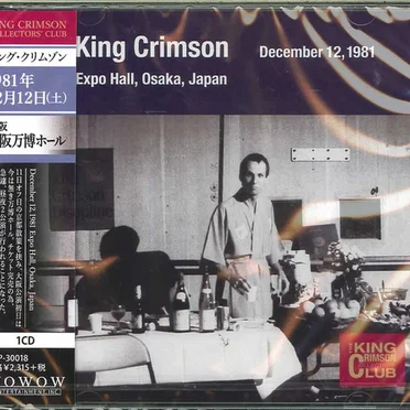 Expo Hall, Osaka, Japan (December 12, 1981)