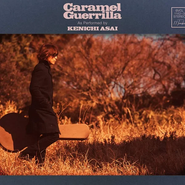 Caramel Guerrilla