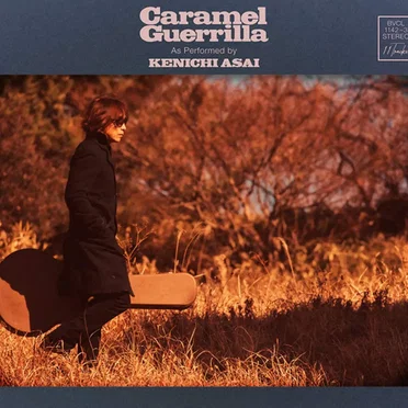 Caramel Guerrilla