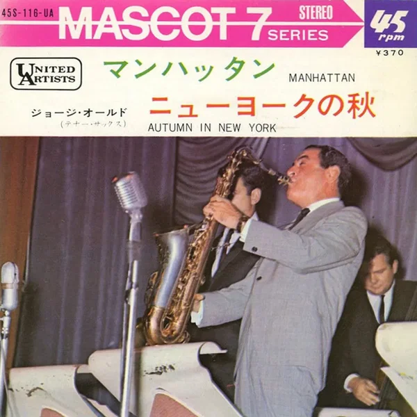 Manhattan / Autumn in New York