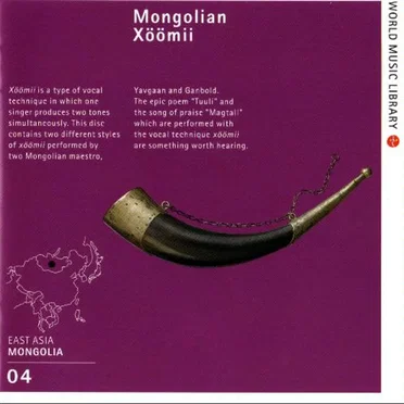 Mongolian Xöömii by Taravjav Ganbold - album cover