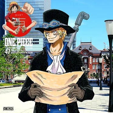 ワンピース ニッポン縦断!47クルーズALBUM “東” by Various Artists - album cover