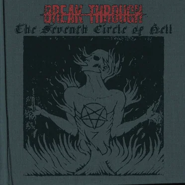 The Seventh Circle of Hell