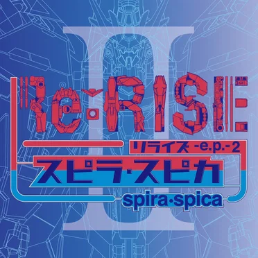 Re:RISE -e.p.- 2