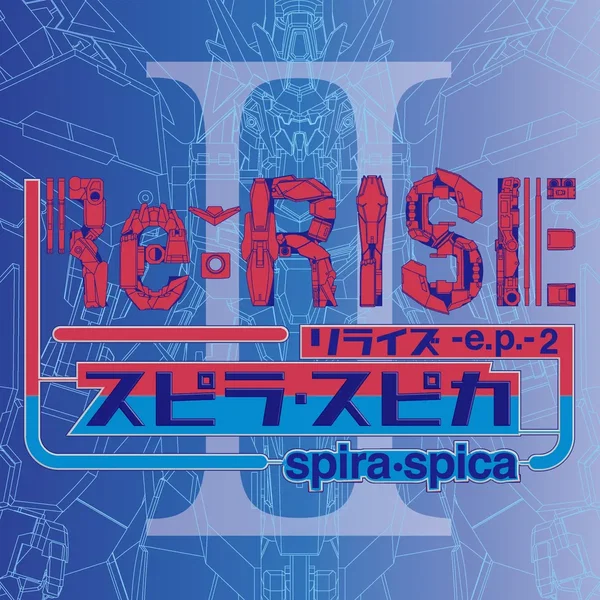 Re:RISE -e.p.- 2