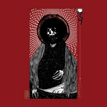 PhSPHR Entropy by DSKNT - album cover