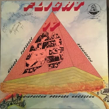 Flight 17 by Pan Afrikan Peoples Arkestra - album cover