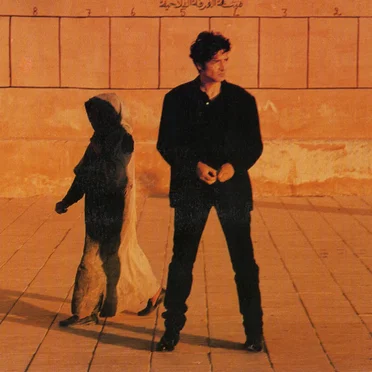 Philippe Pascale by Philippe Pascale - album cover