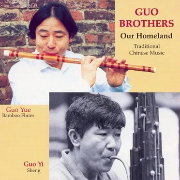 Our Homeland by The Guo Brothers - album cover