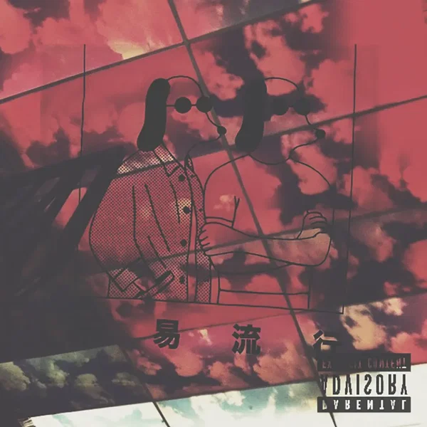 DGM.VOL.1