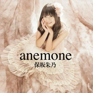 anemone