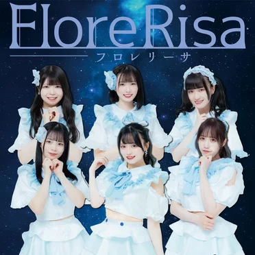 Flore Risa BEST