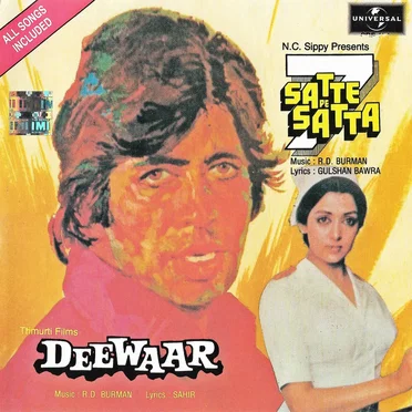 Satte Pe Satta / Deewaar