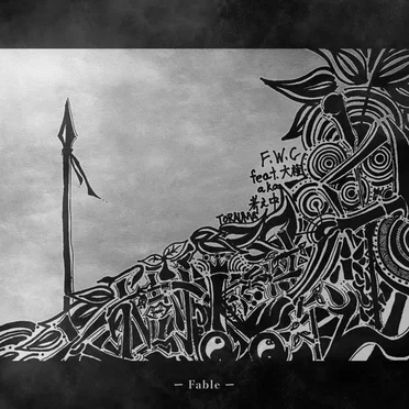 Fable by TORAUMA - album cover