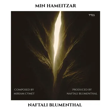 Naftali Blumenthal