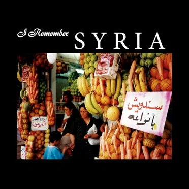 I Remember Syria by Mark Gergis - album cover