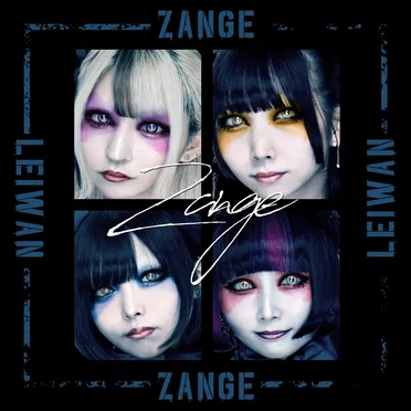 ZANGE