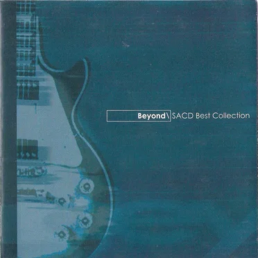 SACD Best Collection