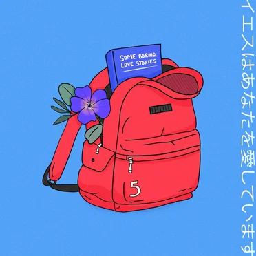 some boring love stories pt 5