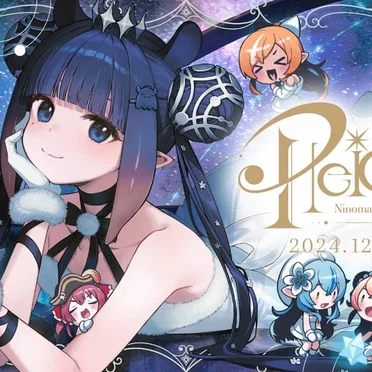 【3D LIVE】『Pleides』Ninomae Ina'nis 2024 Live #Pleides3D