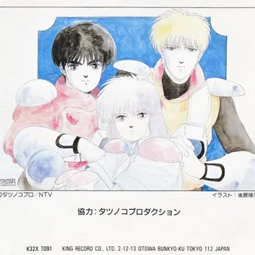赤い光弾ジリオン WHITE NUTS by 入江純 - album cover