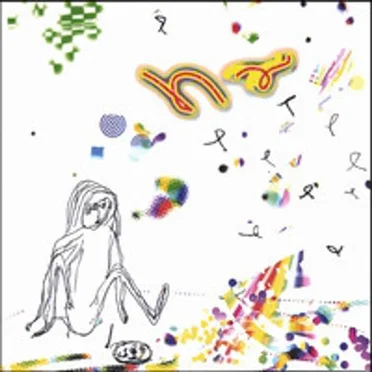 Naisnice by Na - album cover