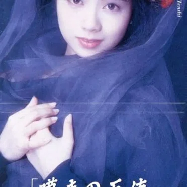 嘆きの天使