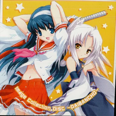 大番長 -Big Bang Age- Image Collection DISC -DAIBANCHO-