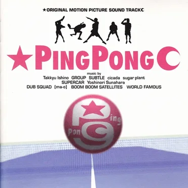 Ping Pong by Various Artists - album cover