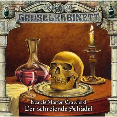 Der schreiende Schädel by Marc Gruppe - album cover