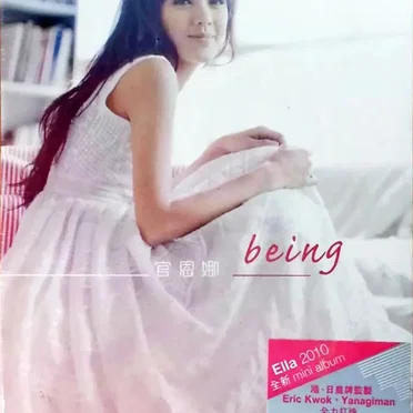 Being