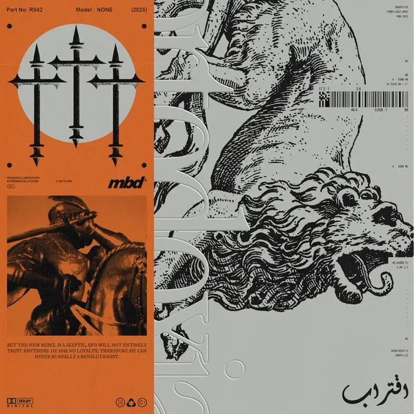 Ꚛrtodoxia I (اقتراب)