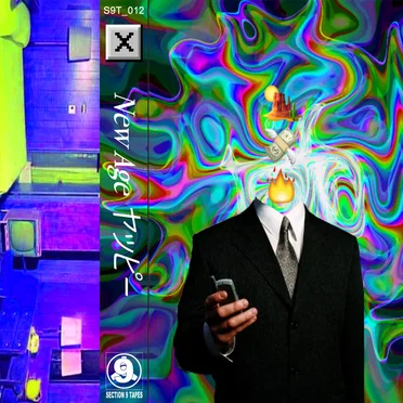 New Age ヤッピー