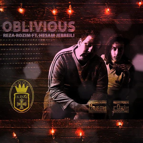 Oblivious